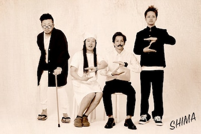 SHIMA
