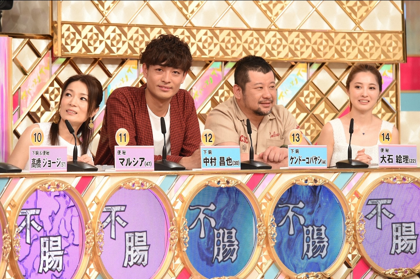 「腸の名医＆お腹が不調な芸能人」企画に出演するケンドーコバヤシ（右から2人目）ら。(c)TBS