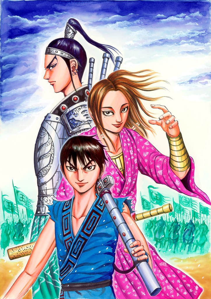 「キングダム」