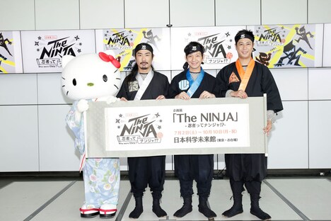 ハローキティとのフォトセッションに臨むパンサー。