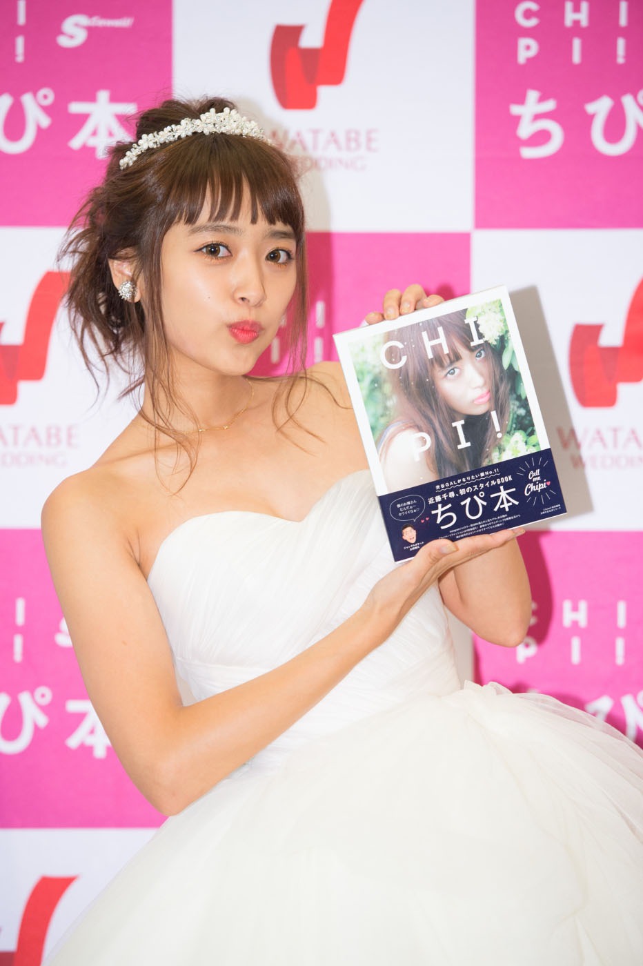 近藤千尋