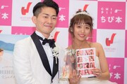 ジャングルポケット太田と近藤千尋。