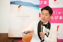 ジャングルポケット太田