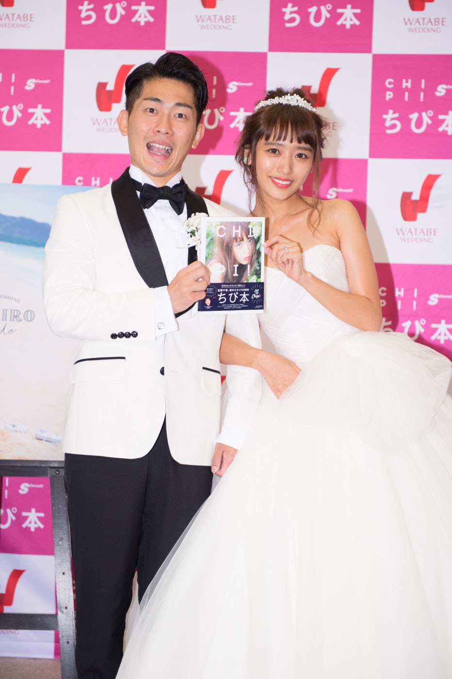 ジャングルポケット太田と近藤千尋。