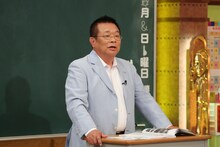 「しくじり先生 俺みたいになるな!! 3時間スペシャル」で教壇に立つ島田洋七。(c)テレビ朝日