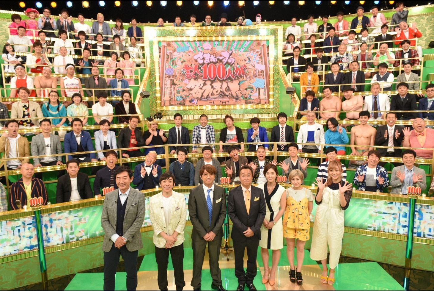 「さまぁ～ずの芸人100人が答えました」の出演者たち。(c)TBS