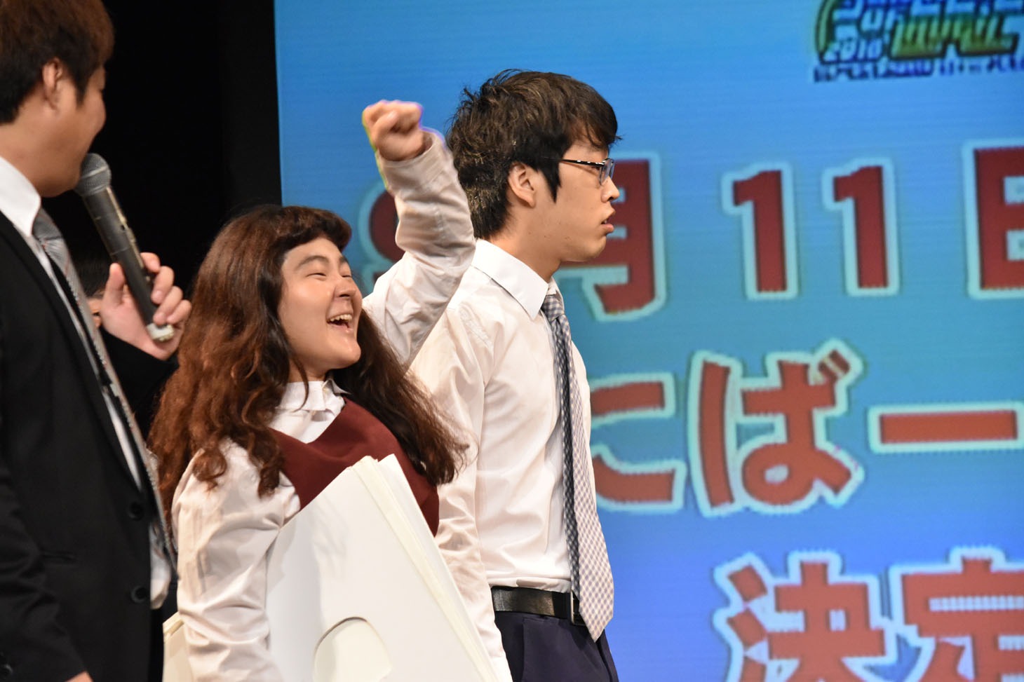 単独ライブが決定し喜ぶはらと困惑する川瀬名人。