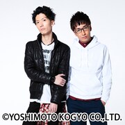 エグスプロージョン