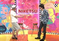 左からケンドーコバヤシ、千原ジュニア。(c)読売テレビ