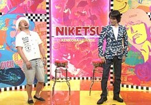 左からケンドーコバヤシ、千原ジュニア。(c)読売テレビ