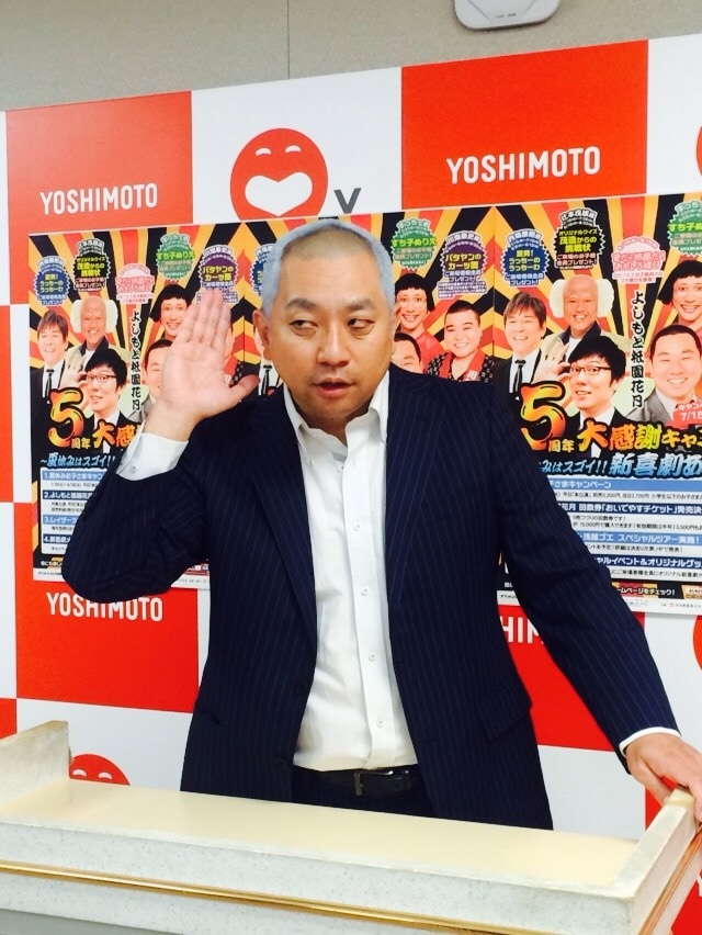 「ある添」に扮するレイザーラモンRG。