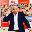 レイザーラモンRG扮する「ある添」と会議をしにホテル三日月へ行くバスツアー