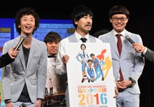 「ルミネtheよしもと サマーオブラフ2016」の会見に出席したGAG少年楽団。