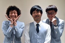 GAG少年楽団。左から坂本、福井、宮戸。