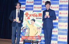 左から嶋浩一郎、内村光良。