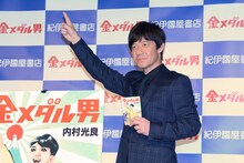 トークショーに出席した内村光良。