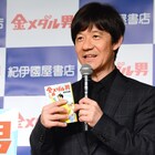 「金メダル男」手がけた内村光良、東京オリンピックに「不思議な縁を感じる」