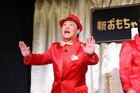 ダチョウ倶楽部・上島竜兵