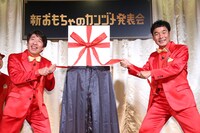 「ダマされちゃうカンヅメ」をお披露目しようとするダチョウ倶楽部の寺門（左）と肥後（右）。