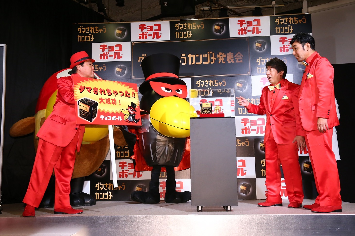 「ダマされちゃうカンヅメ」のお披露目イベントの様子。
