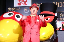 ダチョウ倶楽部・上島