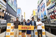 左から黒川博行、笑福亭鶴瓶、大竹しのぶ、豊川悦司、鶴橋康夫監督。