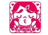 イモトちゃんハンドタオル