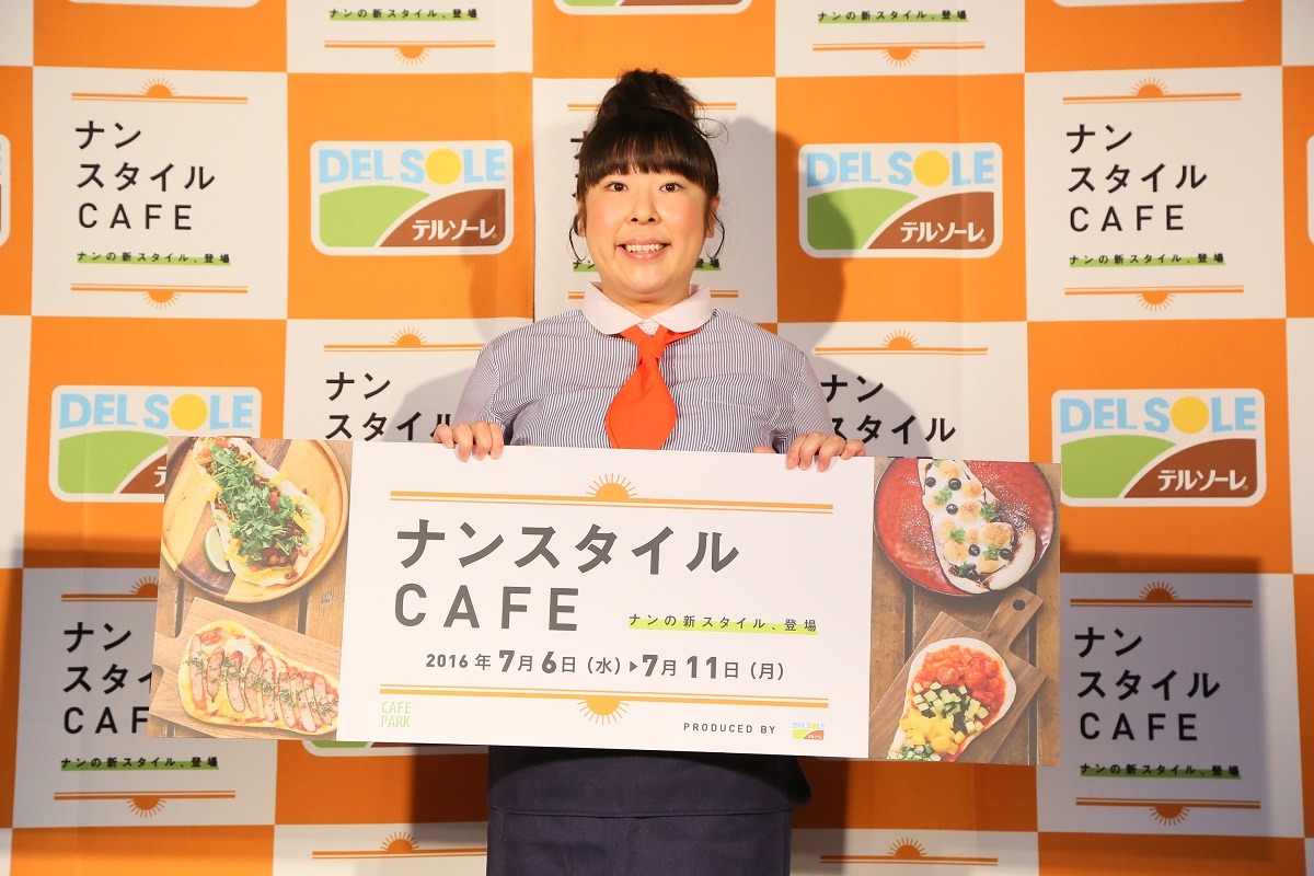 「ナンスタイル CAFE」のオープニングイベントに出席した森三中・村上。