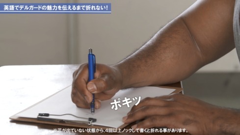 「出川学園リアルガチ授業」英語編のワンシーン。