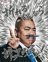 「出川学園」イメージ