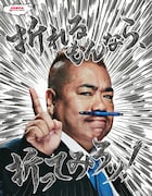 「出川学園」イメージ
