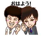 「お笑い芸人 流れ星 第二弾」イメージ