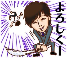 「お笑い芸人 流れ星 第二弾」イメージ