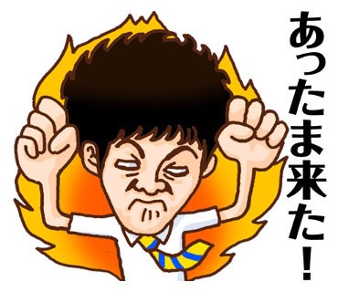 「お笑い芸人 流れ星 第二弾」イメージ