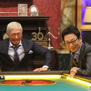 「人志松本のすべらない話」本日30回記念、松本人志×古舘伊知郎