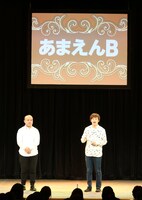 「kento fukaya単独ライブ『…shy』」の様子。左からたわた、kento fukaya。