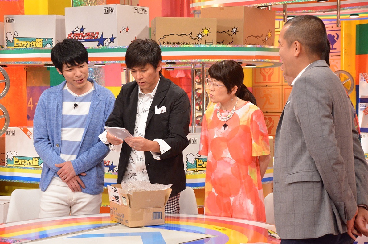 「（秘）荷物！開封バラエティー ビックラコイタ箱」のワンシーン。(c)CTV