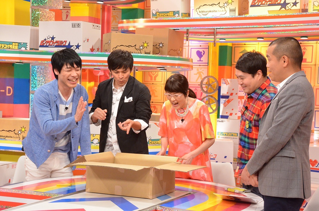 「（秘）荷物！開封バラエティー ビックラコイタ箱」のワンシーン。(c)CTV