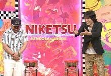 左からケンドーコバヤシ、千原ジュニア。(c)読売テレビ