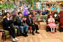 （左から）ネプチューン、はるな愛。(c)テレビ朝日