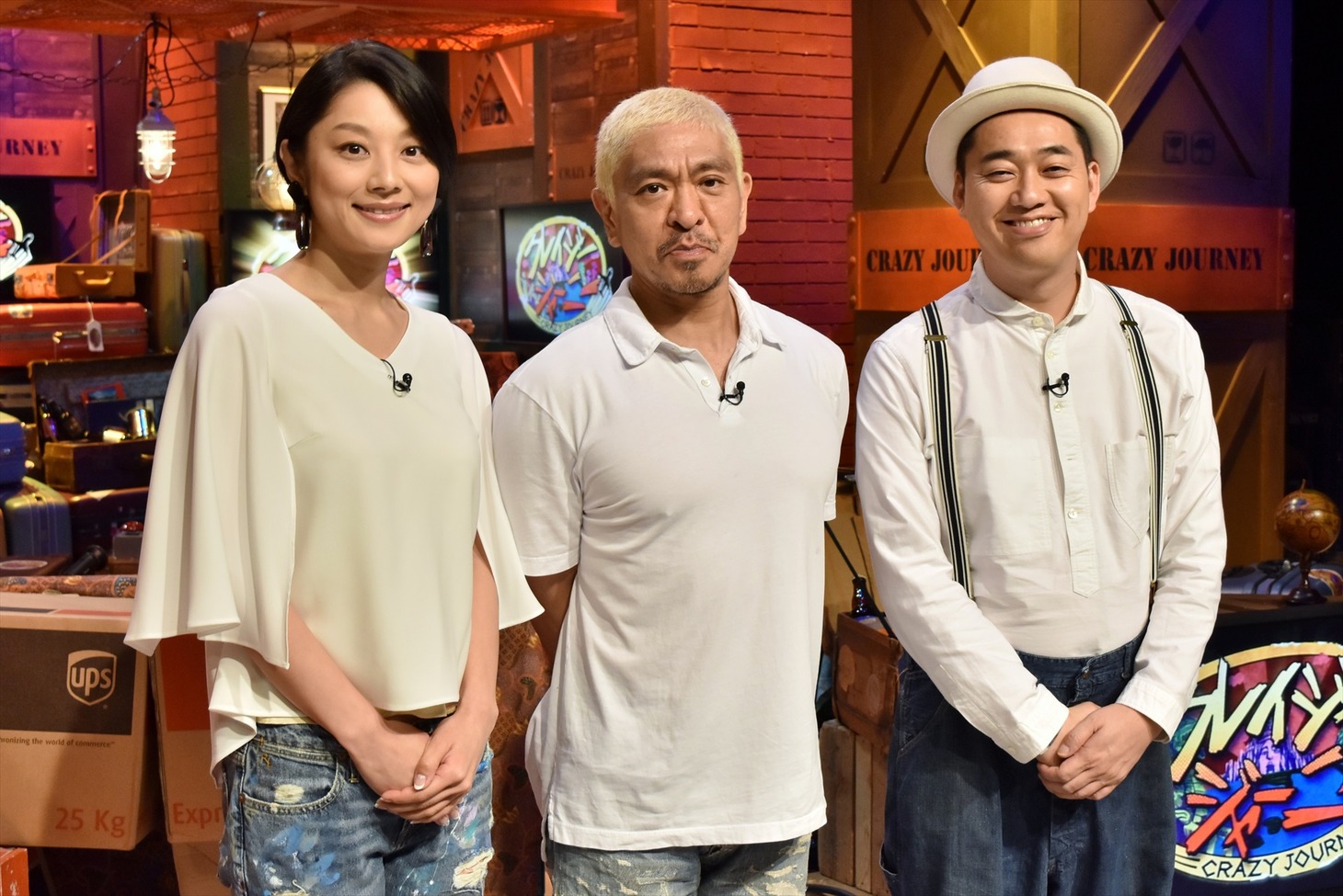 「クレイジージャーニースペシャル」に出演する（左から）小池栄子、ダウンタウン松本、バナナマン設楽。