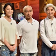 クレイジージャーニーSPに松本人志手応え、ゴールデンでも変わりなく面白い