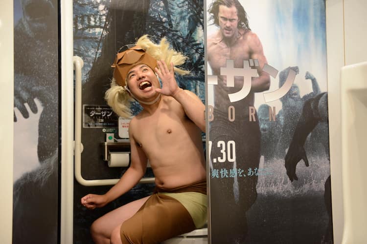 音漏れ心配ないさー 大西ライオンが絶叫交じりのトイレレポート お笑いナタリー