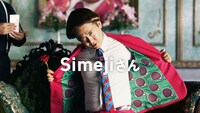 Simejiの新CM「彼ぴっぴ」篇のワンシーン。