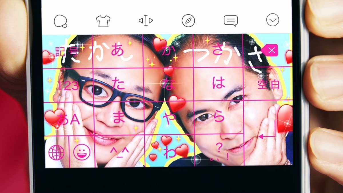 Simejiの新CM「彼ぴっぴ」篇のワンシーン。