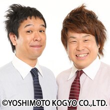 「漫才Lovers」に売り込みにくるプラス・マイナス。