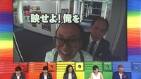 「内村カメラ」のワンシーン。(c)日本テレビ