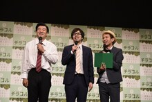 MCを務めた（左から）ガリバートンネル、タケト。