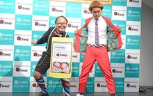 「初代『Simejiさん』戴冠式＆新CM発表会」に出席したトレンディエンジェル。