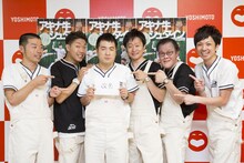 左からアキナ、和牛、アインシュタイン。左から3人目が改名の危機にさらされている水田。